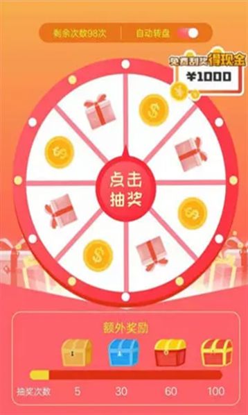 剑与小公主红包版图1