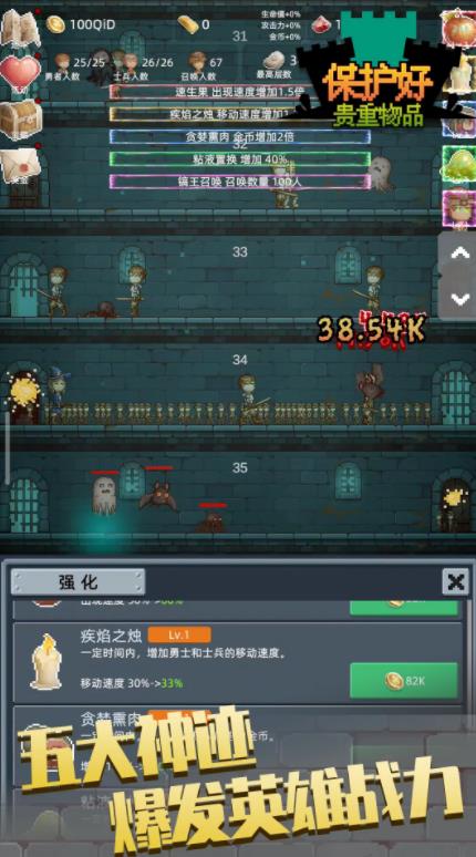 保管好贵重物品图4