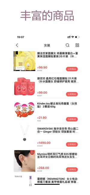 大鲍鱼app软件官方版 v1.0图2