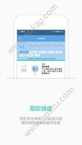 心电相机手机版图3
