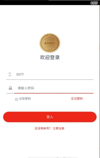 ambc最新版本图2