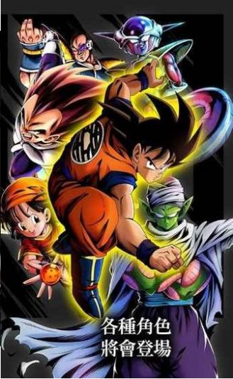 龙珠武斗传奇之格斗天王游戏图2