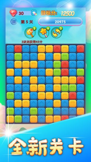 梦幻消消乐2021红包版图2