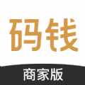 码钱商家手机版app下载安装  v1.2.6