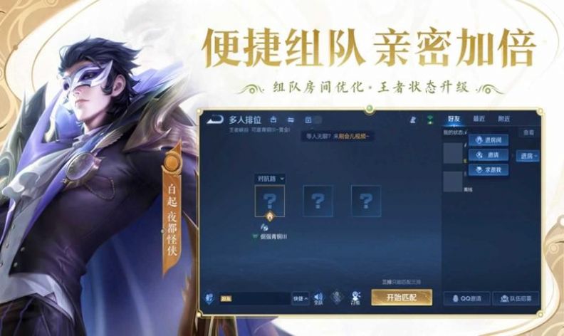 王者荣耀护舒宝联动版最新安装包  v3.73.1.8图1