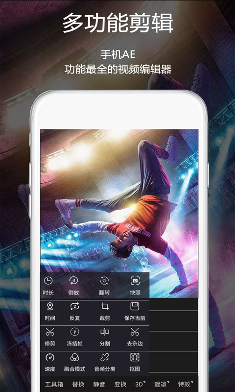 视频豆豆免费版图5