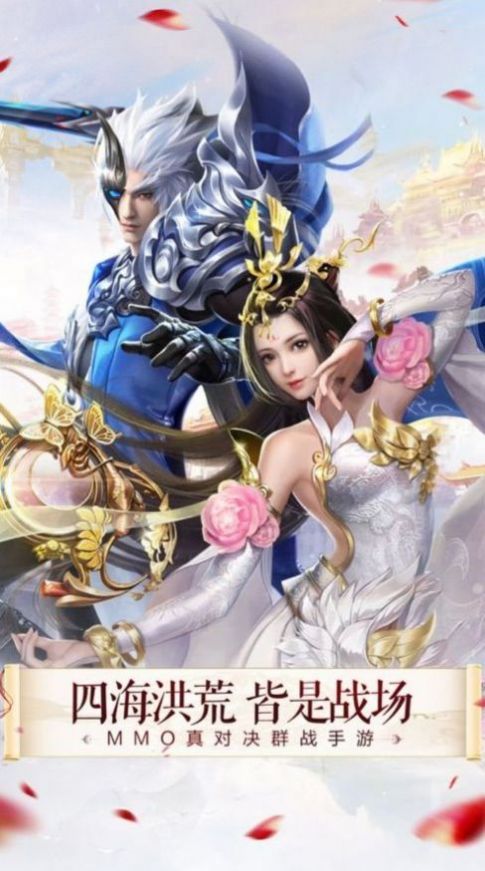 九尾黎梦记游戏官方正式版  v1.0图5