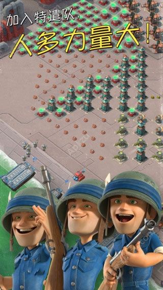 海岛奇兵百度版最新下载（Boom Beach）  v44.236图2