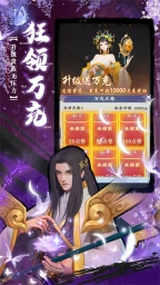 坠星大陆官网版图4