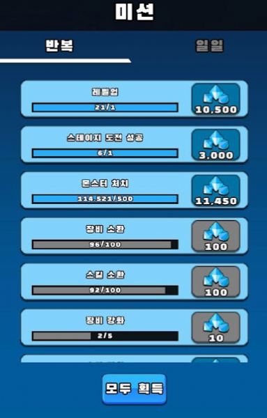 狩猎剑客游戏安卓版图3