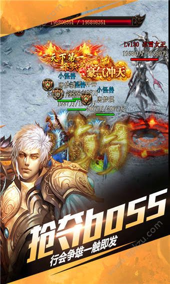 仙魔屠龙公测版图2