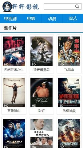 纤纤影视最新版图4