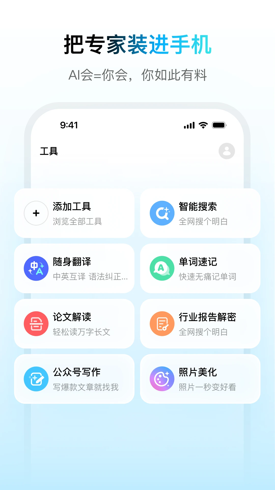 问小白图3