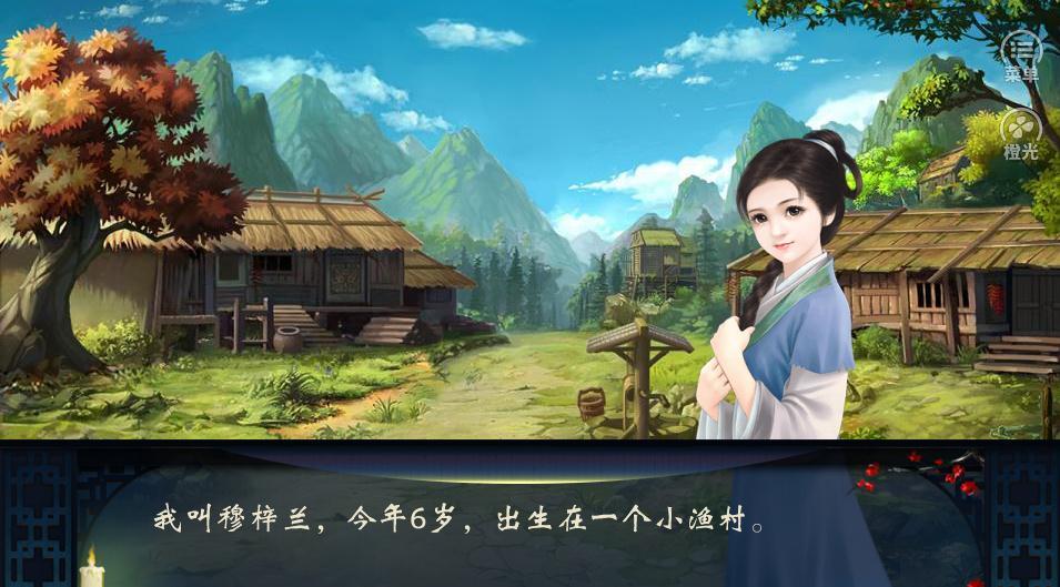 三宅一生安卓版图2