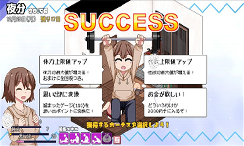 冬日狂想曲安卓直装版图2