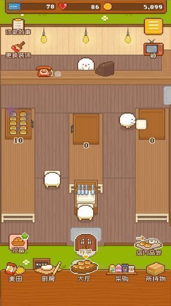 妖精面包房圣诞节图2