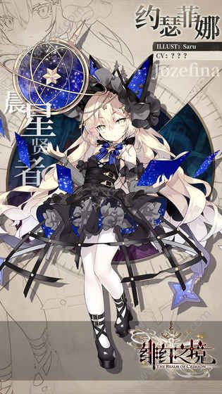 绯红之境游戏图2