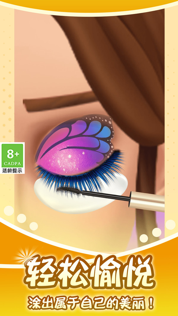 次元萝莉美美哒最新版图2