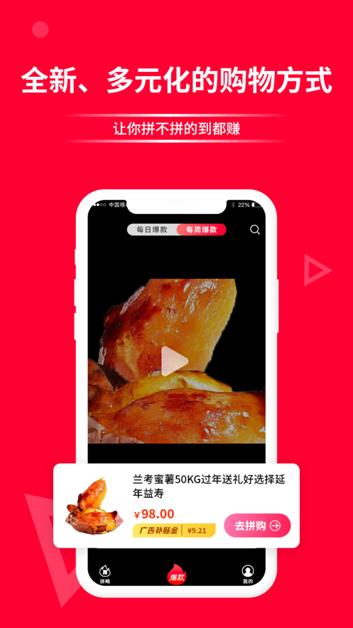 米米多购物app图3