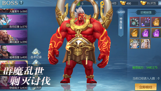 皓衣仙君手游图4