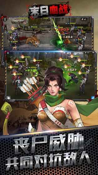 末日血战官网图1