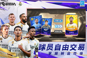 最佳11人官网版图3