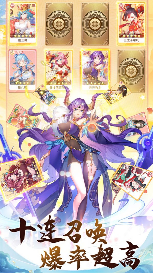 神话美少女手游最新官方版 v1.1.0.00730013图2