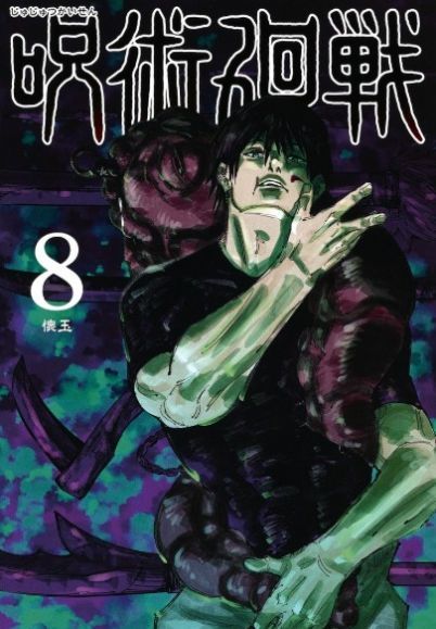 咒术师手游官方最新版  v0.23.1图3