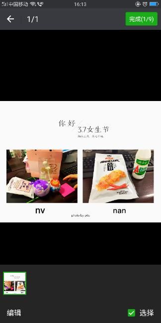 安卓微信6.6.5下载官方版本图片1