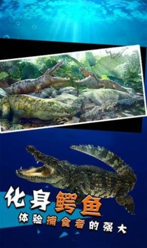 史前巨鳄金币安卓版  v1.0图1