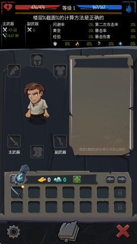 命运的秩序汉化版图1