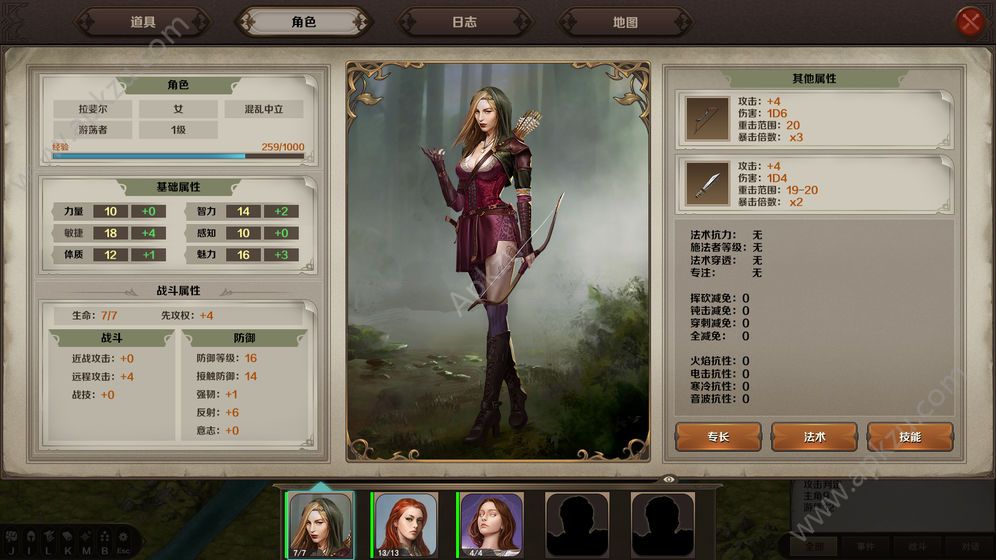 云聚失落的魔法安卓版  v1.0图3