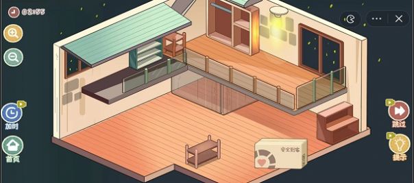 抖音收纳之筑梦之旅免广告版图1