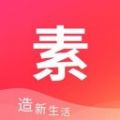 素店app