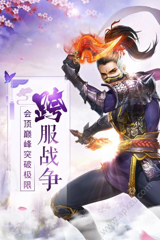 斗气大陆游戏图1