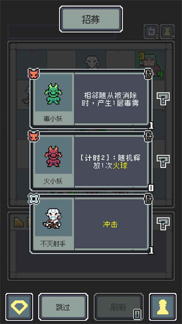 魔王终局汉化版图3