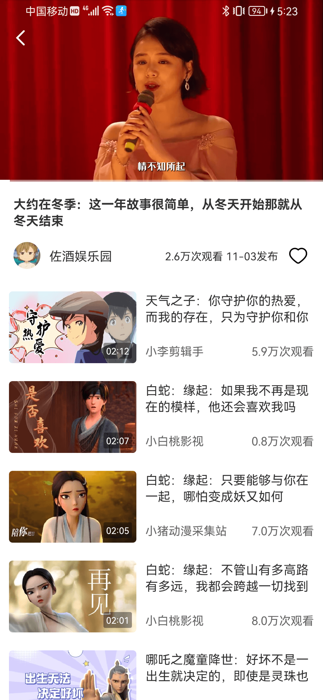 幸运多多短视频app最新版  v1.0.1图3