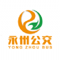 永州公交app官方下载  v1.0.7