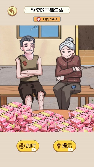 帮助疾跑奶妈图2