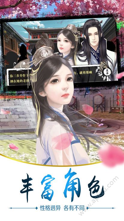 微光三阶成仙手游官方正式版  v1.0图1