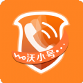 沃小号官方手机版app下载  v1.5.8