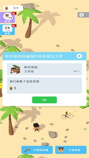 像素单机游戏图2