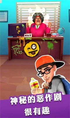 校园恶作剧计划官方版游戏  v0.1图3