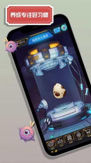 怪兽不低头ios图3