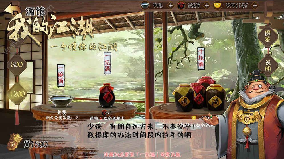 不屈者柯南安卓游戏中文版（Conan Unconquered）  v1.0图4