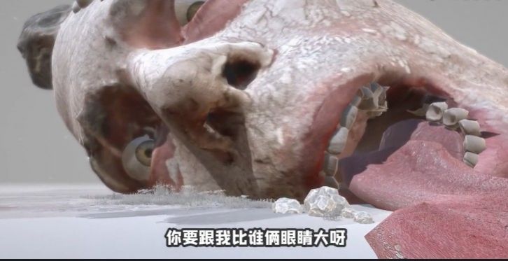 迷你人之旅中文版图1