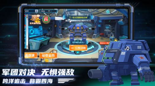 重装机甲吃鸡游戏官方安卓版  v1.0图2