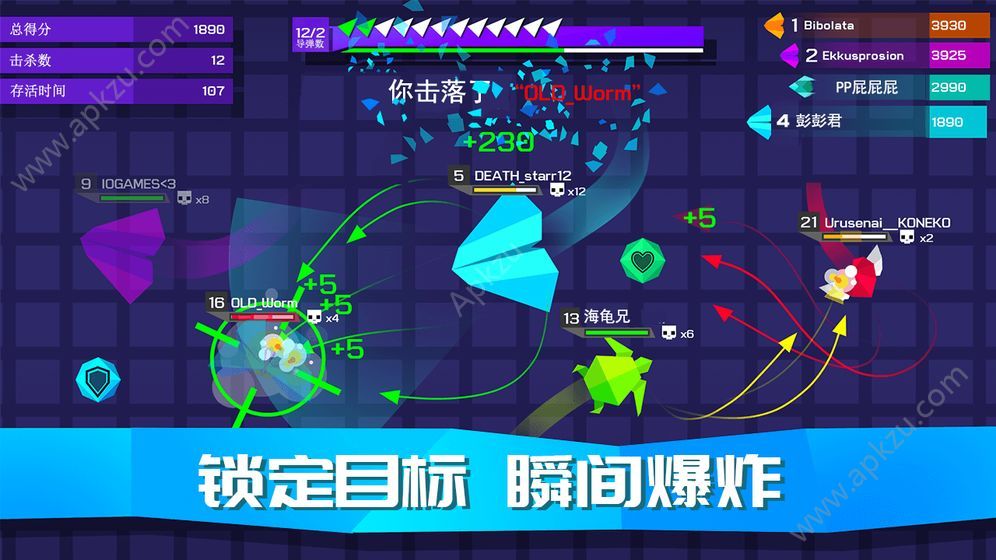 王牌空战游戏图2