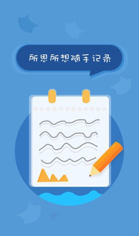 邯郸市中小学生综合素质评价电子平台登录账号免费入口网址  v1.8图1