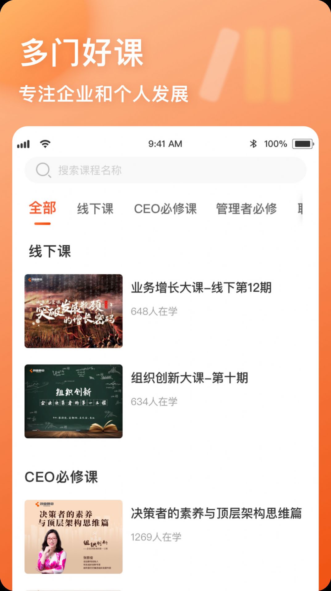 酵母工坊app最新版  v3.0.0图3